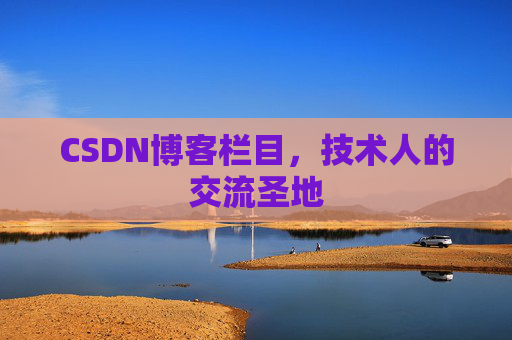 CSDN博客中的数学公式应用与解析